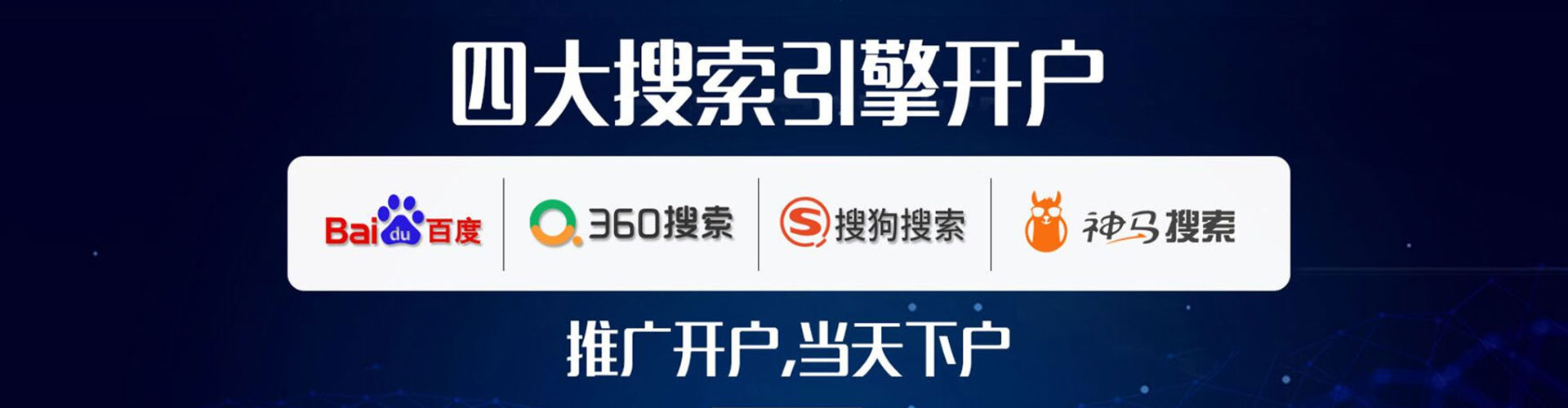 白河百度推广价格