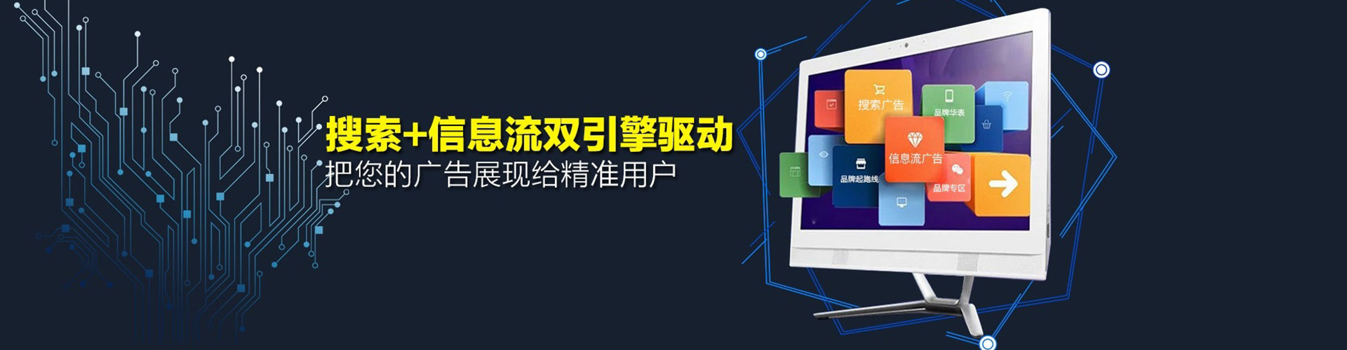 白河sem优化师